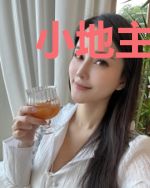 小地主的幸福生活