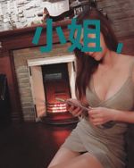 小姐，姑爷又生气了