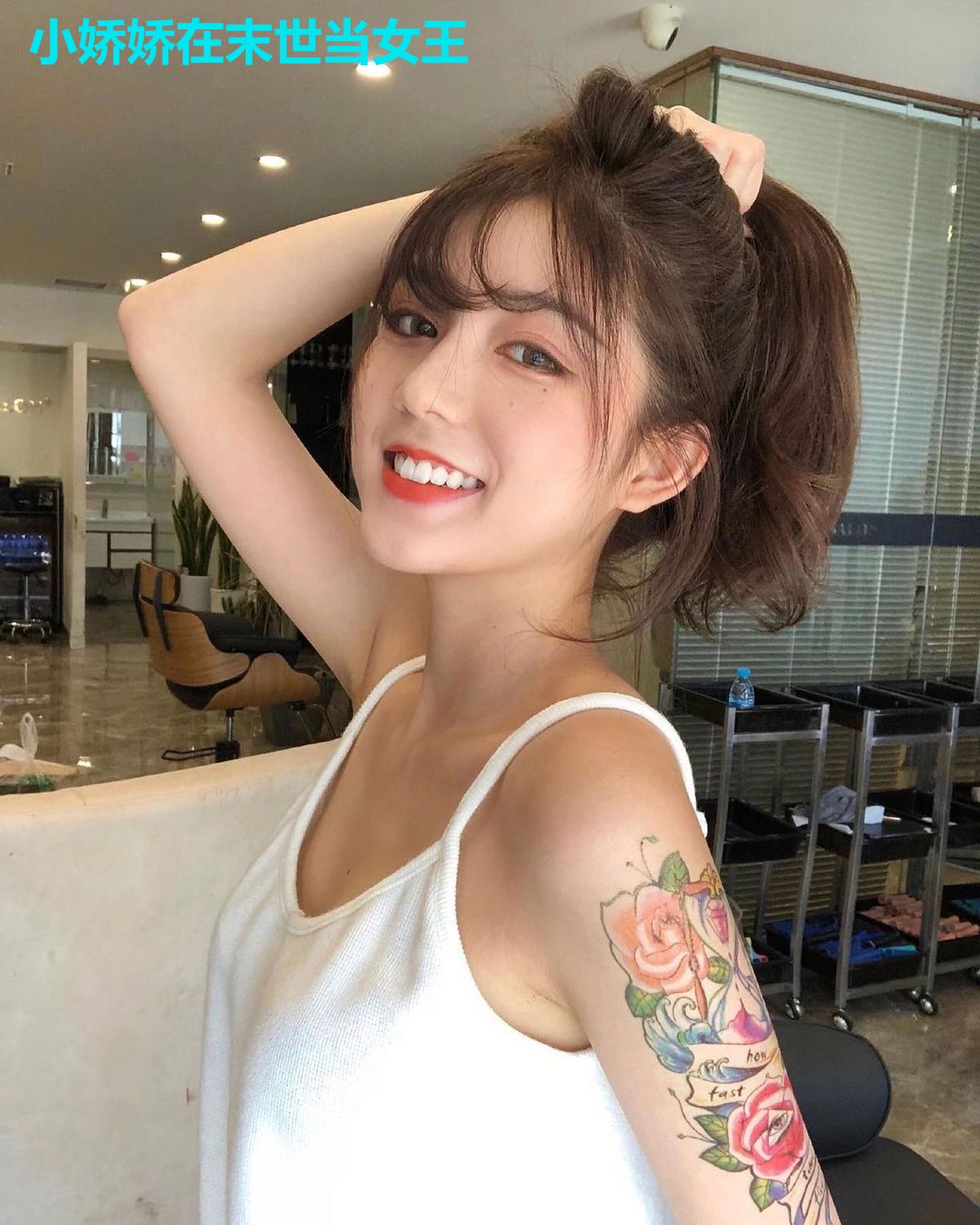 小娇娇在末世当女王