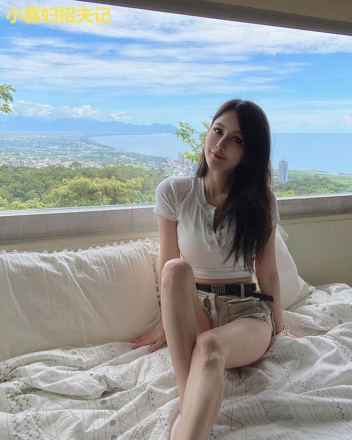 小寡妇招夫记
