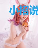 小招说：魏晋南北朝