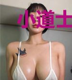 小道士，拆道观以崛起