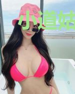 小道姑，殿下他看上你了