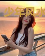 少年风水师吴峥