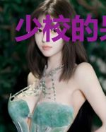 少校的呆萌猫