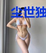 尘世独仙王恒李雪颜