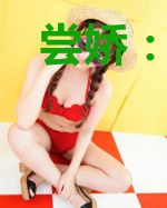尝娇：偏执暴君的绝世溺宠