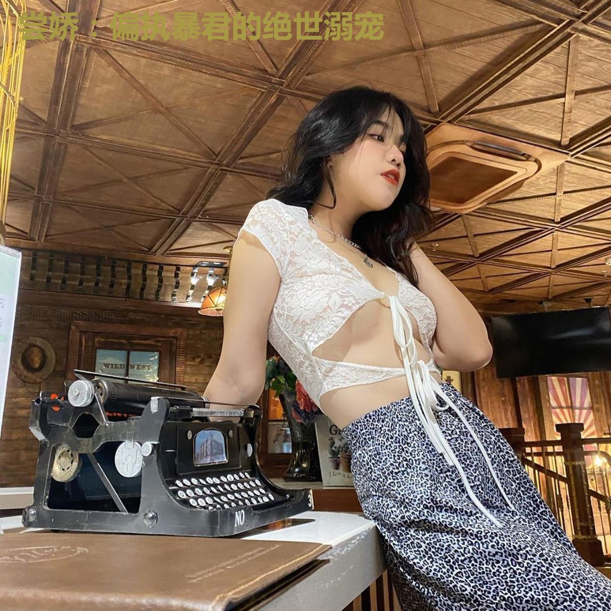 尝娇：偏执暴君的绝世溺宠