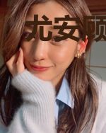 尤安顾泽渊