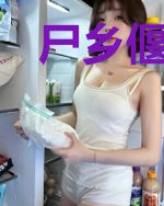 尸乡偃师免费全文