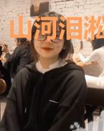 山河泪淞沪抗战