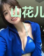 山花儿正开