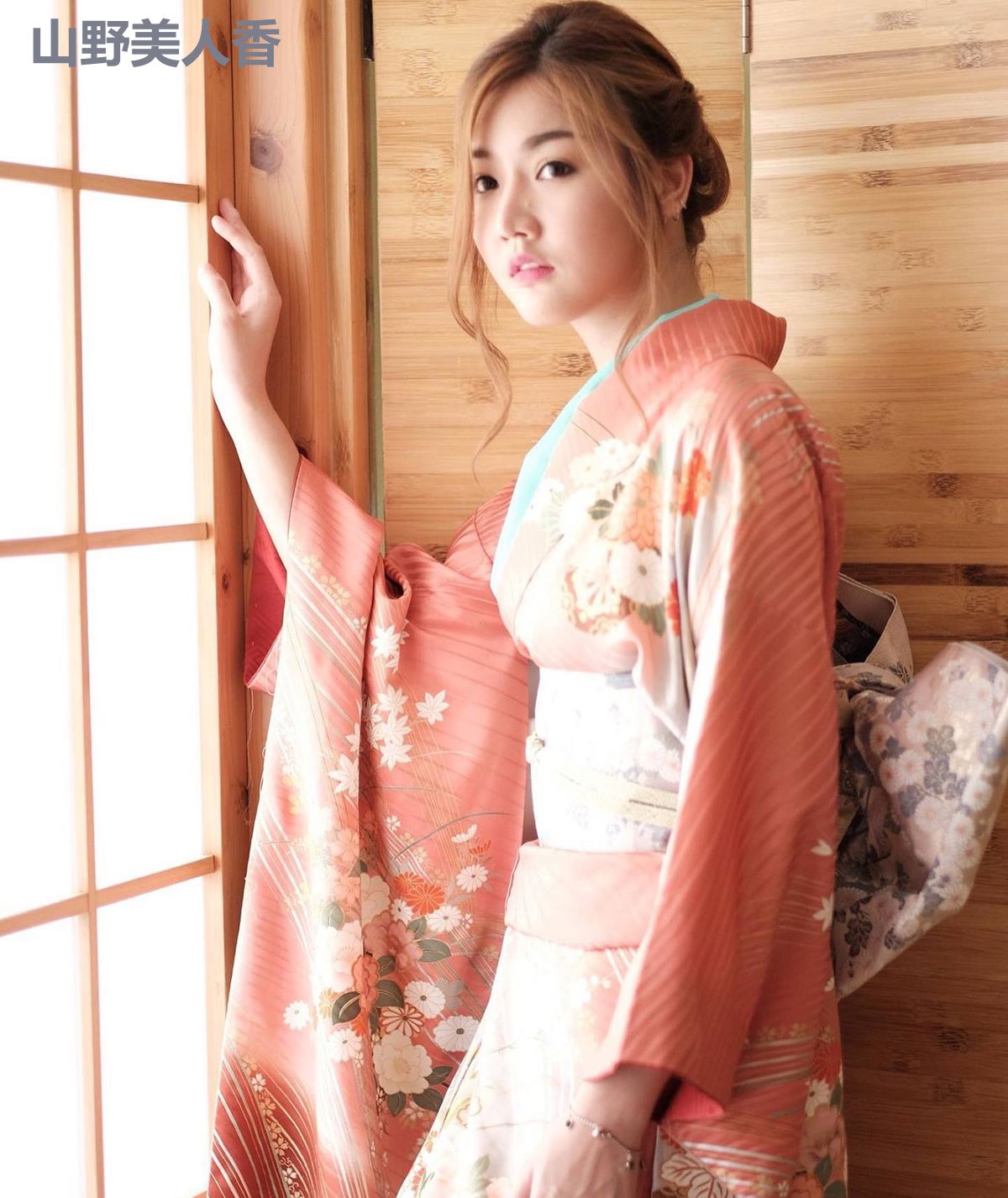 山野美人香