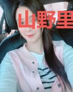 山野里的传统美食家