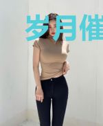 岁月催人醉
