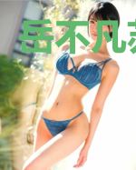 岳不凡苏浣溪