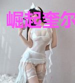 崛起奎尔萨拉斯