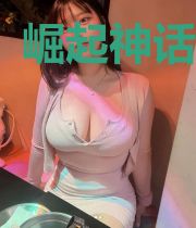 崛起神话时代
