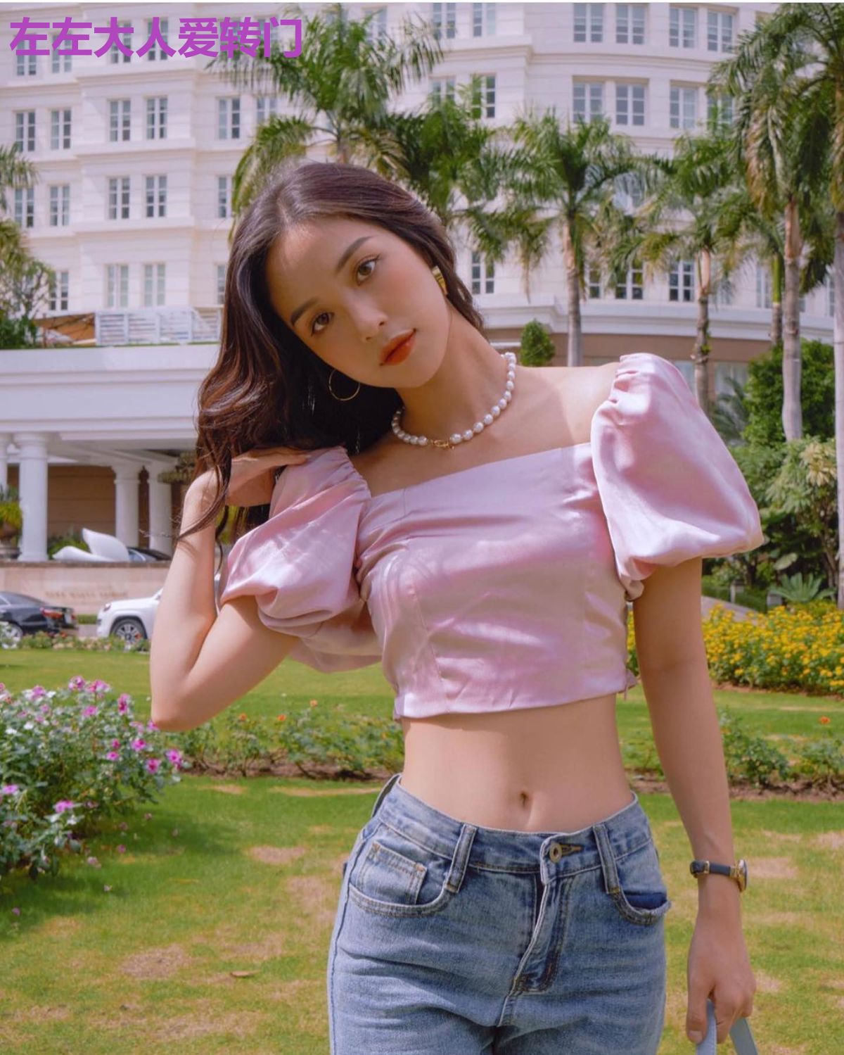 左左大人爱转门