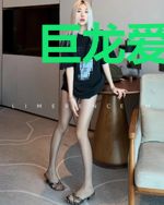 巨龙爱种田
