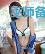 巫师备忘录