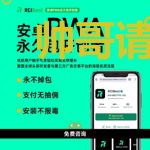 帅哥请止步