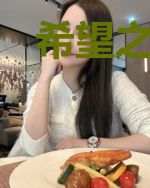 希望之光：穿越之蓝纤儿
