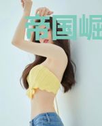 帝国崛起在超神学院