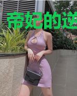 帝妃的逆天之路