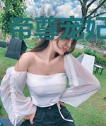 帝尊宠妃很傲娇