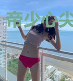 帝少心尖小甜妻