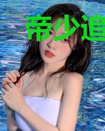 帝少追击令，天才萌宝亿万妻