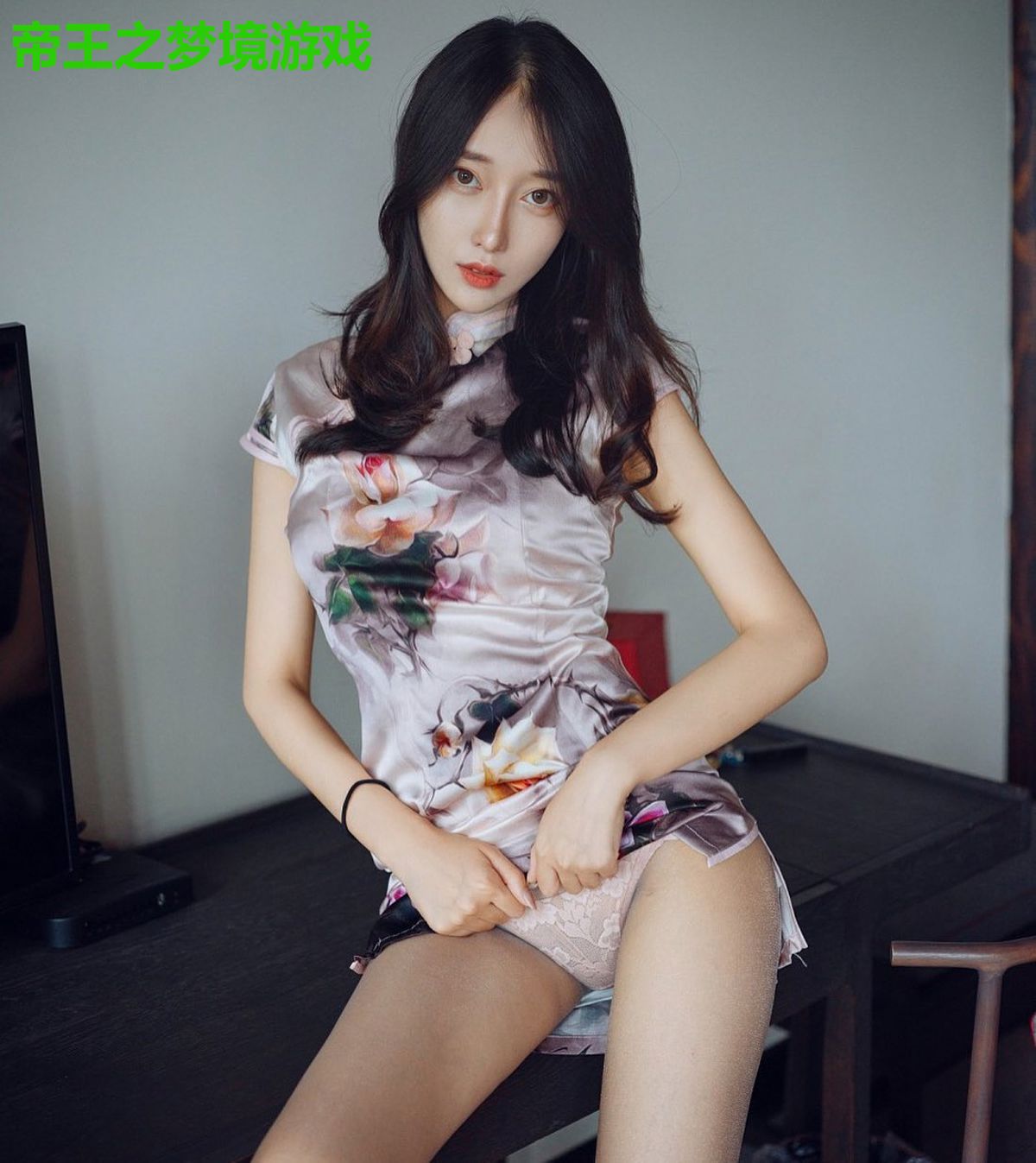 帝王之梦境游戏