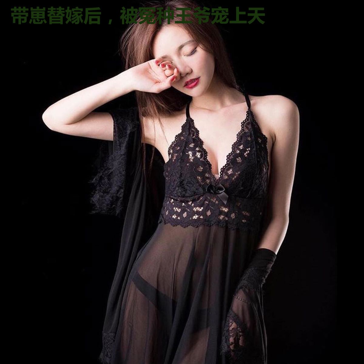 带崽替嫁后，被冤种王爷宠上天