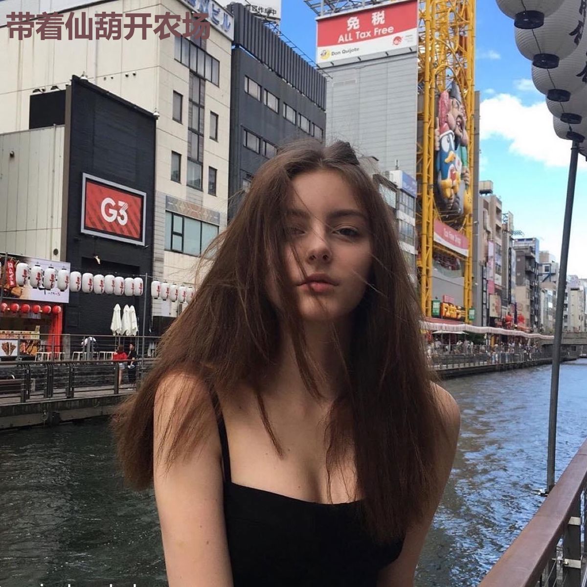 带着仙葫开农场
