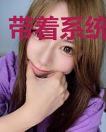 带着系统在异世