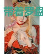 带着罗盘逛位面