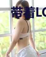 带着LOL系统穿越权游