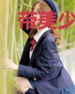 带美少女猎杀女巫