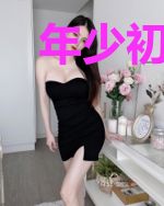 年少初遇误终身齐洛格乔宇石