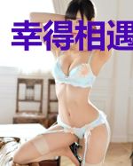 幸得相遇离婚时