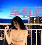 幸有萌宝：总裁宠妻无上限