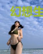 幻想生物地球创业公司