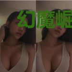 幻魔崛起录