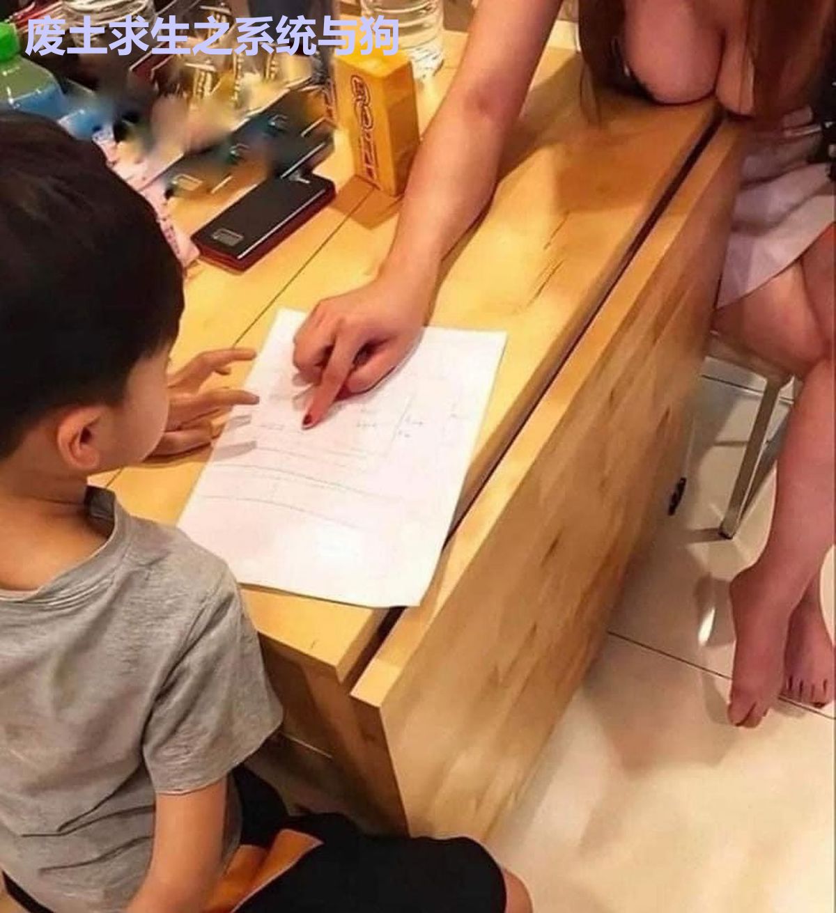 废土求生之系统与狗