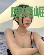 废婿崛起：开局手撕豪少赵桐苏雪晴