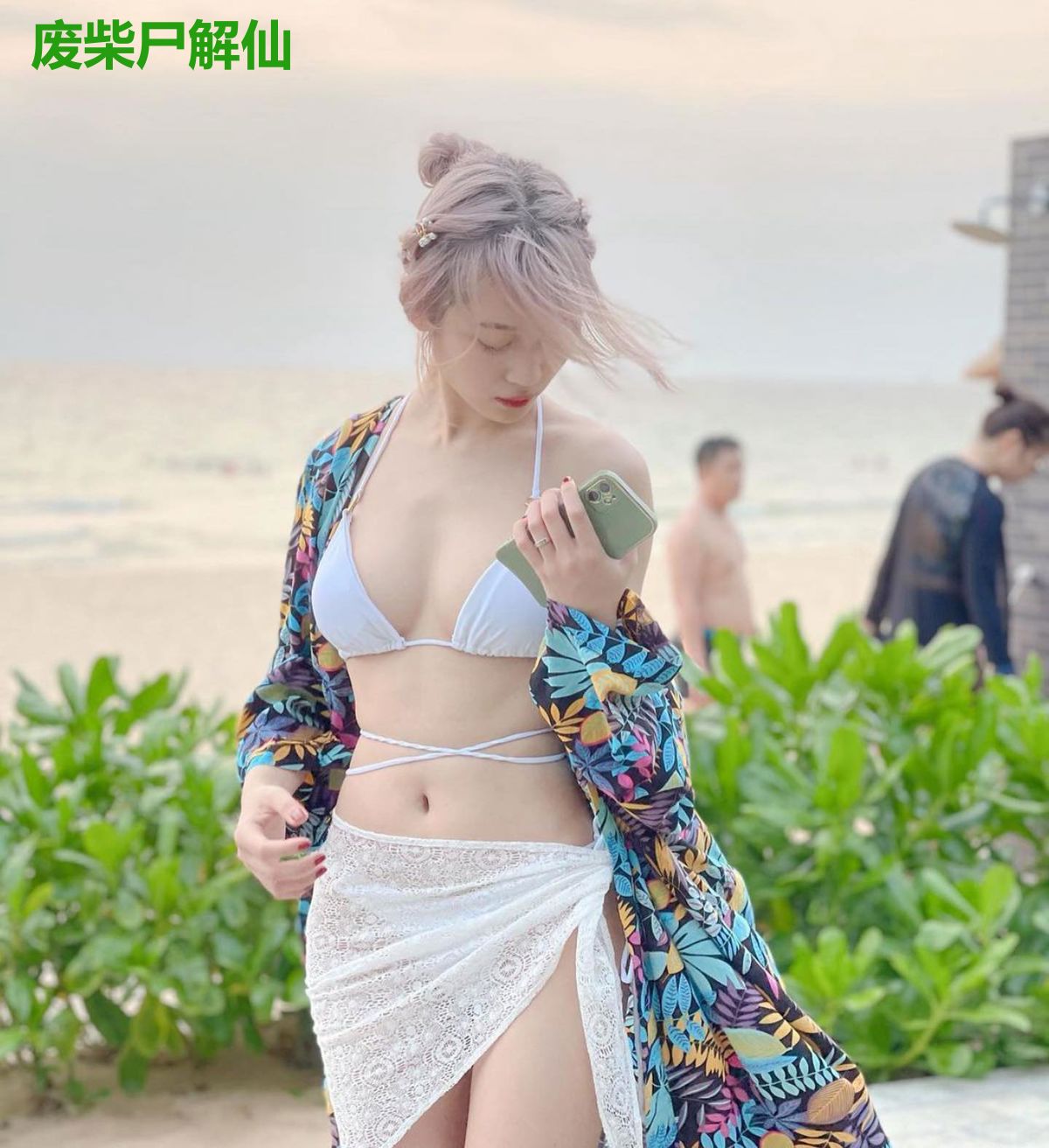 废柴尸解仙