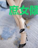 庶女倾城：拐夫入瓮