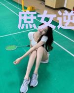 庶女逆天：殿下太难缠