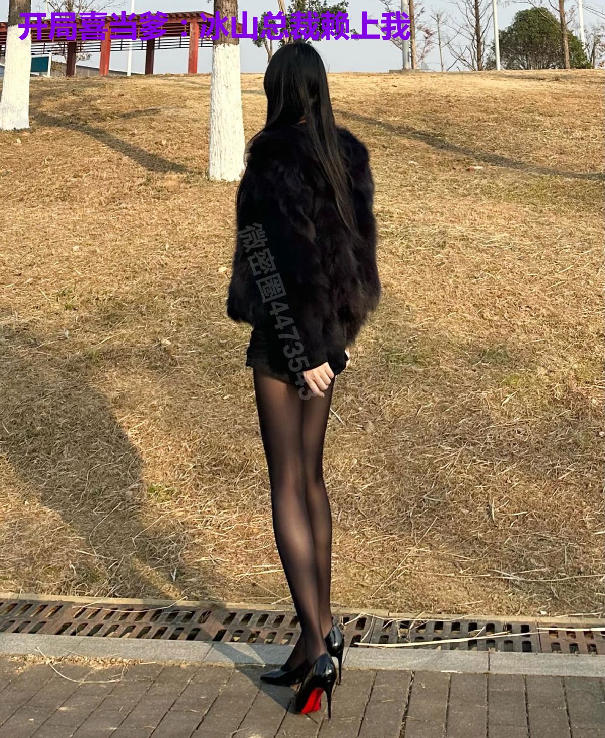 开局喜当爹：冰山总裁赖上我